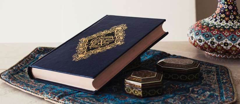 learning Quran for a beginner
